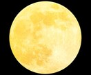 新月の願い事・満月の引き寄せヒーリングいたします 月のリズムでの生活をサポート☆ イメージ2