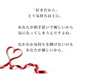 お相手様の今のお気持ちを鑑定いたします 片想い・復縁・遠距離・夫婦 どんなご関係でも歓迎です イメージ3