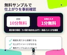 1分45円│SRT込みで文字起こしします SRT・要約・タイムコードも追加料金なし イメージ2