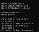 現役バンドマンが作詞します バンドを組んだけどオリジナル曲ほしいって方お任せ下さい！ イメージ4