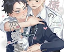一枚絵やグッズに使えるキャラクターを描きます 商用利用可能◎魅力的なキャラクターに仕上げます イメージ4