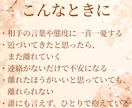 複雑恋愛・振り回される関係❤️愛着の視点で聴きます 回避型/不安型/依存/試し行動☘️言えない苦しさ受け止めます イメージ2
