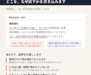 職務経歴書を面接官の目で添削します 通過しない理由を、具体的に指摘します イメージ2