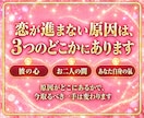 恋愛鑑定｜霊視で恋の未来と、進まない原因を視ます 片思い・復縁・交際中・出会い｜どんな恋も、この先を視ます イメージ3