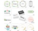 １１７種類から選ぶだけ！セレクトロゴ作成します お客様は選ぶだけ！気に入ったマークがあればお得に作成！ イメージ6