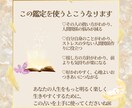 人間関係が楽に★恋愛・家族・自分のことがわかります 気になるあの人や自分のことがわかる、取扱説明書形式の鑑定です イメージ4