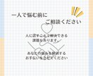 あなたの習慣化応援します 目標達成ができない自身の強みがわからない方夢を応援します！ イメージ3