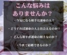 24時間以内✧運命の恋人との出会いの場所を導きます 深層意識とチャネリングし、運命の人との出会い・時期を鑑定 イメージ3