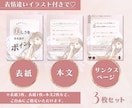 統一感実現！女性向けCanvaテンプレ作ります 「なんとなく投稿」にさようなら。時短で伸びるアカウントへ。 イメージ6