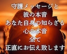 復縁・音信不通へ◆龍神タロットとヒーリング届けます 焦らなくて大丈夫◆龍神タロットで彼に愛される引力を取り戻す イメージ4