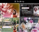 インスタ風❤︎結婚式のオープニングムービー作ります 完全オリジナル！選べるオシャレなオープニングムービー イメージ6