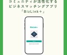 ノーコードアプリの作り方教えます 40分ほどでSNSアプリが作れるようになる講座です イメージ5