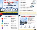 中国赴任・出張前の不安を現地経験者が解決します 広東省で1年半、仕事で暮らした日本人がリアルな情報を回答 イメージ1