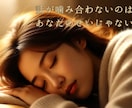 この人なんで分かってくれないの？が分かります 認識のズレから人間関係の疲れを整理するための確認ノート イメージ1