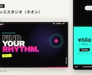 完成見本から選べる1ページLPを作ります 21種類から選ぶだけ｜スマホ対応・公開作業・修正3回込み イメージ4