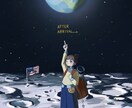 宇宙・幻想系イラスト（背景込み一枚絵）を描きます 静けさ、物語性のある一枚絵を描きます イメージ3