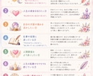 マヤ暦にてあなたの取扱説明書を作成します 可愛いのに本格派！取扱説明書｜KINから読み解く性質・使命 イメージ3