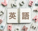 中学英語★個別指導で定期テスト、入試対策します 慶應大学、大学院卒英語のプロ講師が英語をわかりやすく教えます イメージ1