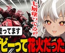 Vtuber/配信者さん向け！切り抜き動画作ります 低価格で最高品質の動画をお届け！ イメージ7
