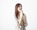 短時間からでもOK!✨あたなの気持ちに寄り添います 愚痴/悩み/人間関係/モヤモヤした想い否定なしでお聴きします イメージ3