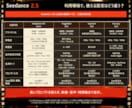 Seedance2.5動画生成ツールを提供します 高額クレジット不要！AIサイトは卒業。本来の機能を簡単操作で イメージ3