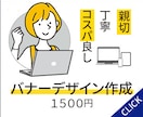 コストパフォーマンス重視WEBデザインを提供します ご提案を３種企画させていただきます イメージ1