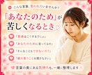 毒親・過干渉・親子関係のお悩みを優しくお聞きします 毒親育ち/過干渉/愛着障害/親子関係/教育虐待/機能不全家族 イメージ4