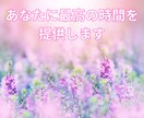 理不尽な上司、職場での人間関係の相談にのります 職場での人間関係、パワハラ、愚痴聴き、話すと楽になりますよ イメージ7