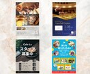 集客力UP！印象に残るチラシを制作いたします スタートアップ企業から老舗まで！成果につながるデザイン！ イメージ4