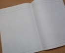 新米保育士さん向け☆連絡ノートの書き方教えます 保護者さんからの好感度もUPできちゃいます イメージ1