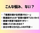 看護計画＆関連図の作成をサポートします 看護学生の悩みを現役ナースが一緒に解決！ イメージ2