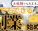YouTubeサムネイル制作いたします 目にとまるYouTubeサムネイルを頼んでみませんか？♩ イメージ1
