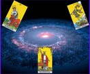 タロットの大いなる導きで秘めたる宿命を読み解きます 成すべきことを知り、人生を切り開く道へ針路を定めましょう✨ イメージ3