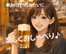 誰にも言えない秘密の恋の話お聞きします セカンドパートナー/不倫/事実婚/年の差など、なんでもOK♡ イメージ7