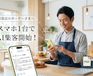 集客のためのAIプロンプト10選お渡しします AIもSNSも使ってみたい！～飲食店け簡易版PDF～ イメージ1