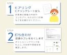 3名様限定/3種類データ込み料金/ロゴを作成します AI・png・jpg・PDF、白黒＆縦横パターン込みの価格 イメージ2