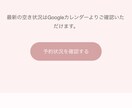 個人ネイルサロン向け予約機能付きのHP制作します 月額費用なしでスマホ対応の簡易HP制作 イメージ5