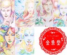 あなたの守護霊・瑞獣オーラを描きます サイキックアートのトップアーティスト小笠原まさや作品！ イメージ4