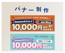 丁寧な作業と思いやりの心でWEB画像を作成します 〜何度でも修正を行い、理想のWEB画像を作成します〜 イメージ4