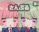 最短即日！可愛いアイコン映え夢絵描きます 推し様への愛が伝わるようなラブラブな可愛いデフォルメ夢絵♡ イメージ4