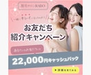低価格で高品質なWeb画像制作いたします ＼丁寧なヒアリングで安心／修正無制限！おまとめ割有り！ イメージ9