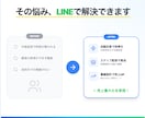 Lステップのような構築を低コストで実現します エルメ・UTAGEに比べ、月額費用が"0円"です イメージ2