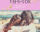 誰かと話したい。という方、お待ちしています あなたの話をゆっくり話を聞きます。 イメージ1