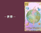 占い師必見☆オリジナル占いカード作成します ご希望のデザインで世界にひとつだけのカード作りませんか？ イメージ10