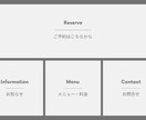LINE公式アカウントリッチメニュー制作します 女性サロン向けLINEリッチメニュー・予約につながる動線設計 イメージ7