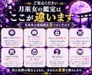 彼の本音と二人の未来を深く読み解き霊視します 復縁・片想い・婚外愛・恋の行方と未来を視抜きます イメージ9