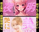 派手なサムネイル制作します 独自の派手な文字スタイルで誰よりも目立つサムネイル イメージ3