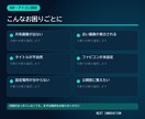 OGPやファビコンをきれいに設定します SNS共有とブラウザ表示の見た目を整えます イメージ2