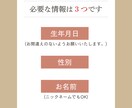 算命学で【 本質、才能、適職、運勢 】を鑑定します 《自己分析》自分自身が本来持つ才能・適性を知りたい方へ イメージ4