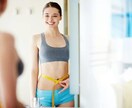 運動で効率よく痩せる方法教えます ダイエットの基本中の基本を伝授します！ イメージ1